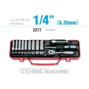 Ko-ken（コーケン） PK4760/5 12.7sq. エクステンションバーセット