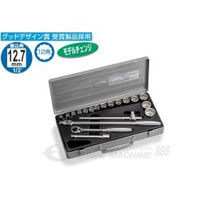 TONE（トネ） ソケットレンチセット 19pcs (1800M)(4953488133462