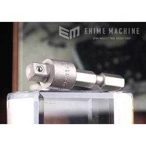 HiKOKI(ハイコーキ) 旧日立工機 インパクトドライバー用ソケットアダプター 二面幅9.5mm(3/8インチ) 全長45mm ドライブ角用 0030-5069 Amazon | HiKOKI(ハイコーキ) インパクトドライバー用ソケット