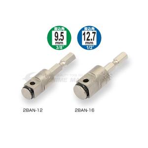 TONE トネ 電動ドリル用インパクトソケットアダプター 2BAN-12
