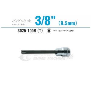 コーケン 3025-100R-T30 9.5sq. ハンドソケット トルクスビットソケット(丸軸) 【ネコポス対応】｜エヒメマシン Yahoo!ショッピング店