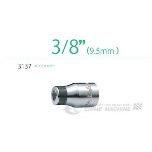 コーケン 9.5sq. ビットホルダー 3137 Ko-ken 工具