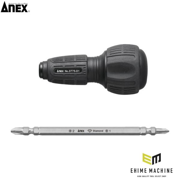 アネックス 差替式ダイヤモンドドライバー 差替式 (3775-D1) ANEX
