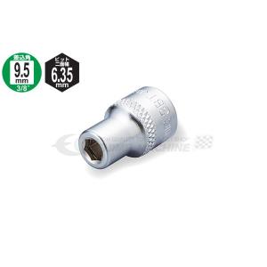 TONE トネ 9.5sq. ビットホルダーソケット 3BT
