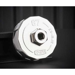 TONE 3FW-67 9.5sq. オイルフィルターレンチ カップ型 67mm