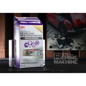 [新商品] スリーエム 3M 3M-39174 ヘッドライト用レストアキット