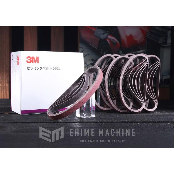 スリーエム 3M セラミックベルト（ベルトサンダー用ペーパー）12X330 #120 50本入 3M...