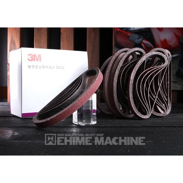 スリーエム 3M セラミックベルト（ベルトサンダー用ペーパー）12X330 #80 50本入 3M-...