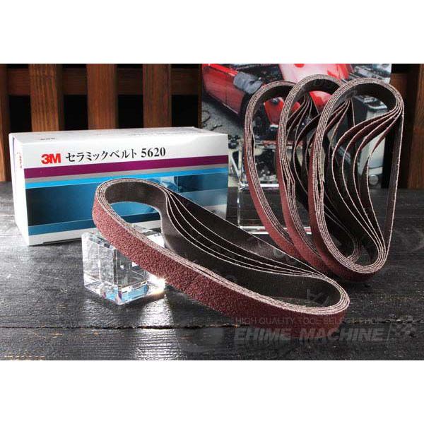 スリーエム 3M セラミックベルト（ベルトサンダー用ペーパー）20X520 #60 20本入 3M-...