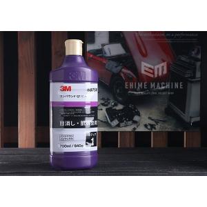 スリーエム 3M コンパウンド DC-1L(目消し・肌調整用) 5936R