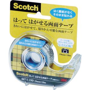 3M はってはがせる両面テープ ディスペンサー付 19mmX10m 667-1-19D スリーエム 【飛脚ゆうパケット対応】