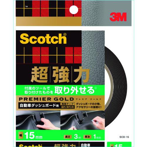 3M スコッチ 超強力両面テープ プレミアゴールド 自動車ダッシュボード用 15mm×3m SCD-...