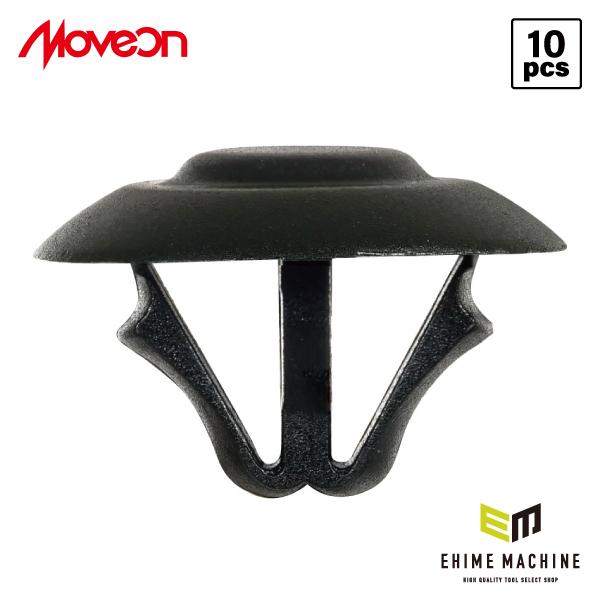 ムーブオン 4006-CBZ-003 Mercedes-Benzクリップ 10個入 フード断熱材/ア...