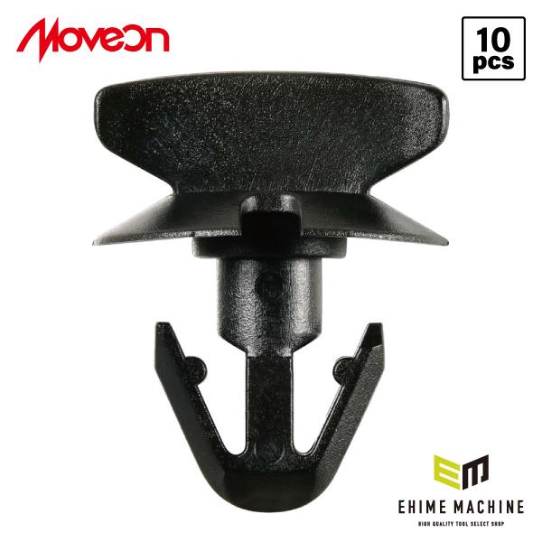 ムーブオン 4006-CBZ-015 Mercedes-Benzクリップ 10個入 フェンダーライナ...