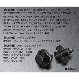 ムーブオン 4006-CN-196 クリップ ...の詳細画像1