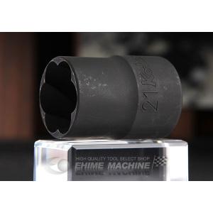Ko-ken 4127-21 サイズ21mm 12.7sq. ナットツイスターソケット コーケン