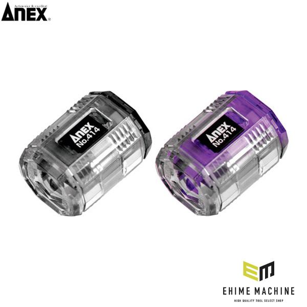 アネックス マグキャッチМINI 2ヶ入(黒紫) 磁力 ネジ保持 (414-KV) ANEX