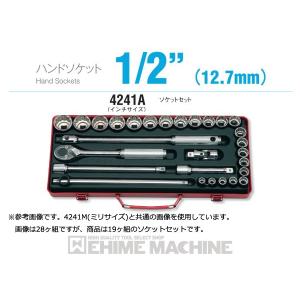 コーケン 4241A 12.7sq. ハンドソケット ソケットセット Ko-ken 工具｜ehimemachine