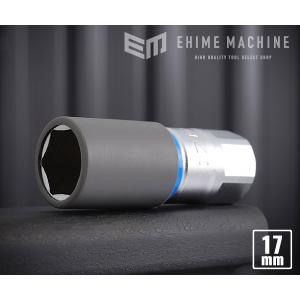 Z-EAL 4300PMZ.65-17 12.7sq. ホイールナットソケット 17mmサイズ コーケン ジール