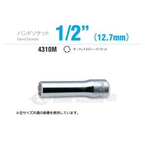 コーケン 1/2SQ. サーフェイスディープソケット 23mm 4310M-23
