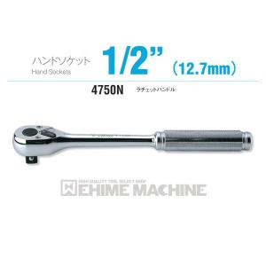 Ko-ken（コーケン） Z-eal 12.7sq.ソケットレンチセット21点組 4285Z