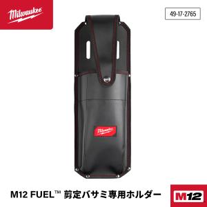 日本正規品 ミルウォーキー M12 剪定バサミ専...の商品画像