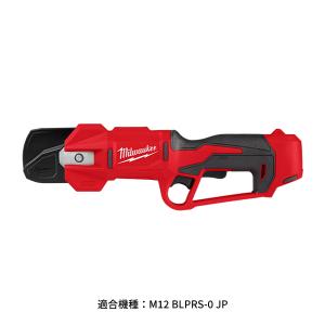 日本正規品 ミルウォーキー M12 剪定バサミ...の詳細画像4