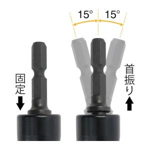 フジ矢 首振りレースウェイソケット(黒金) (...の詳細画像3