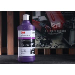 3本セット スリーエム(3M) 3M コンパウンド DC-1L 5936R スリーエム 3M コンパウンド DC-1L(目消し・肌調整用) 5936R