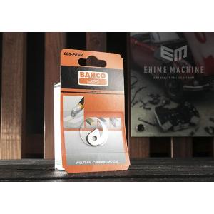 ※P5倍UP中！ BAHCO 625-PEAR 625用替刃梨型 バーコ