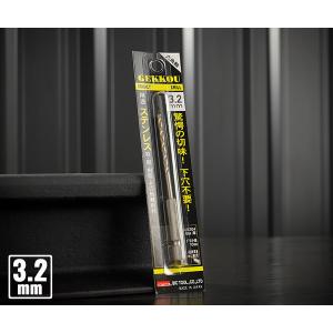 BIC TOOL 6GK3.2 六角軸月光ドリル ブリスターパック 3.2mm