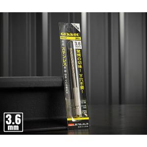 BIC TOOL 6GK3.6 六角軸月光ドリル ブリスターパック 3.6mm