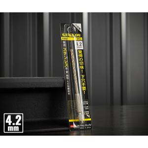 BIC TOOL 6GK4.2 六角軸月光ドリル ブリスターパック 4.2mm