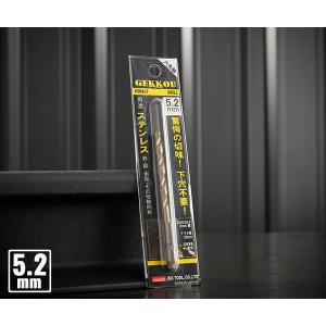 BIC TOOL 6GK5.2 六角軸月光ドリル ブリスターパック 5.2mm