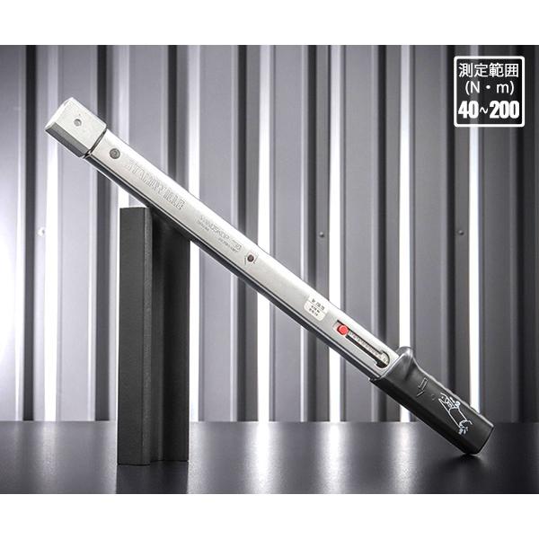 【ワケあり特価品】日本正規品 スタビレー トルクレンチ 40-200Nm クラシックロゴ TMS再校...