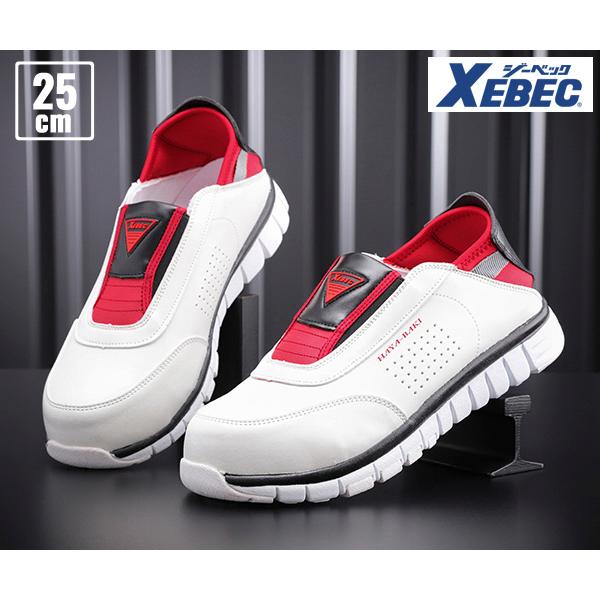 ジーベック セフティシューズ 85128-32 ホワイト 25.0cm 安全靴 XEBEC