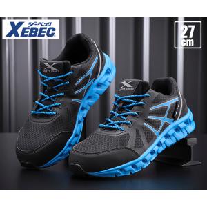 ニューバランス 安全靴 BS-218 Boston ローカット BOAタイプ