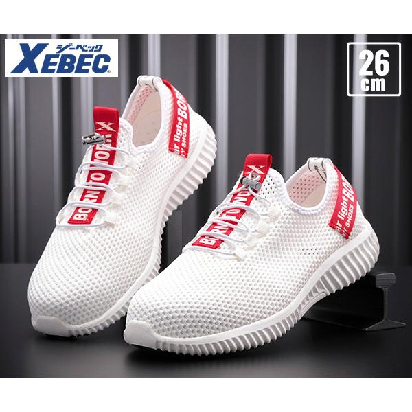 ジーベック セフティシューズ 85412-32 ホワイト 26.0cm 安全靴 XEBEC