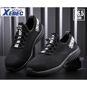 MIZUNO（ミズノ） [ポイント10倍] 安全靴 F1GA220009 28.0cm ブラック