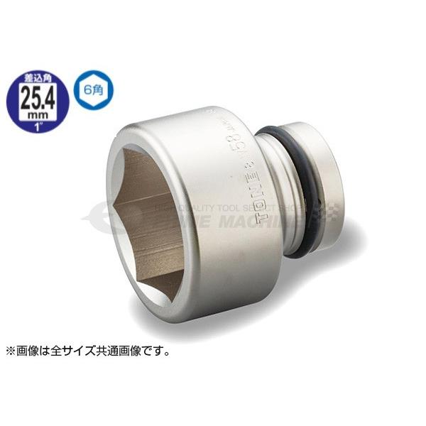 TONE インパクト用ソケット 対辺寸法80mm 差込角25.4mm (8NV-80)(495348...