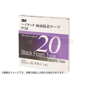 スリーエム 3M ハイタック両面接着テープ 9720 20mmX8m 黒 1巻入り 3M-9720-20