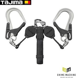 Tajima（タジマ） 新規格 フルハーネスランヤードセット TAJIMA A1GSFR