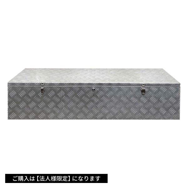 [メーカー直送品] ALUMIS ロー&amp;ワイドアルミボックス ABX-135 アルミス アルミ道具入...