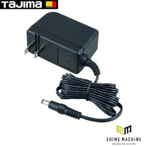 Tajima（タジマ） 在庫あり 純正部品 バッテリー充電アダプター AC