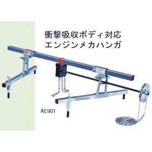 KTC ドア・ゲートストッパーセット 2点 (ATP9022) 京都機械工具