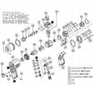 [部品・代引き不可] TONE トネ AI4160用パーツ【Oリング 】(414) AI029 【ネコポス対応】｜ehimemachine