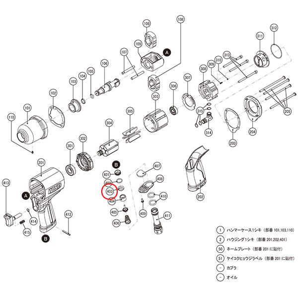 [部品・代引き不可] TONE トネ AI4160用パーツ シール(403) AI032 【ネコポス...