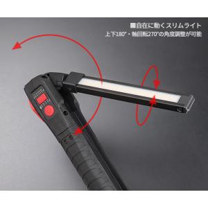 [26SS新商品] KTC 充電式LED折りた...の詳細画像4