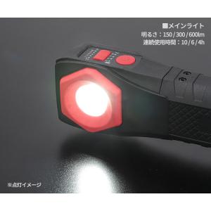 [26SS新商品] KTC 充電式LED折りた...の詳細画像5