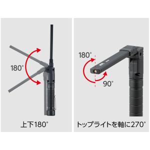 KTC 充電式LED折りたたみライト (AL8...の詳細画像2